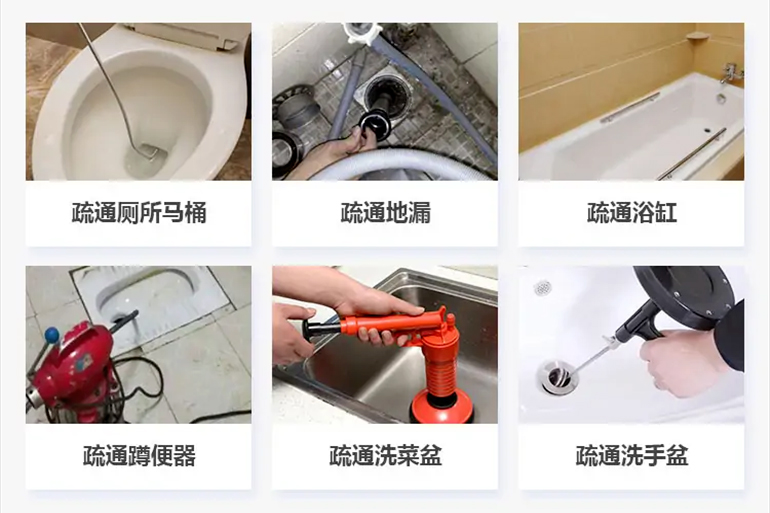 邢台下水道疏通电话【管道疏通】24h专业上门服务